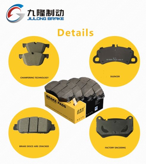 Long Life OEM High Quality Auto Brake Pads for Chrysler FIAT Jeep Jeep (GAC FCA) (D1734) Ceramic and Semi-Metal Auto Parts