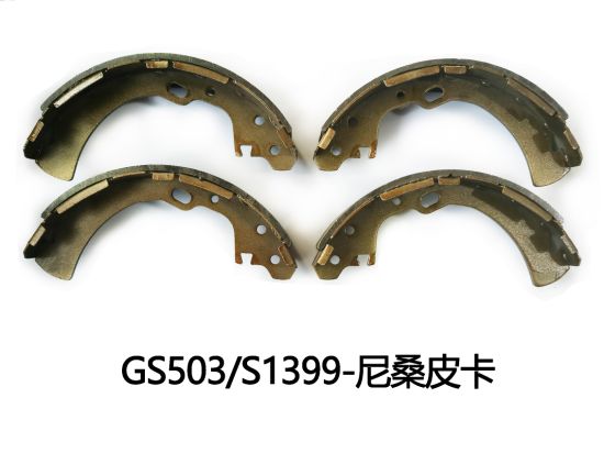 Long Life OEM High Quality Auto Brake Shoes for Nissan (S1399) Ceramic and Semi-Metal Auto Parts
