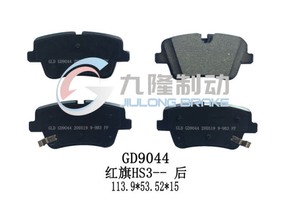 OEM Car Accessories Hot Selling Auto Brake Pads for Hongqi HS3 Ceramic and Semi-Metal Material