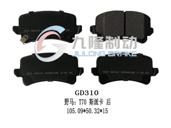 Popular Auto Parts Brake Pads for Man Apply to Yema T70 High Quality Ceramic ISO9001