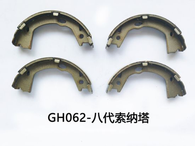 Ceramic High Quality Auto Brake Shoes for Sonata Eight Refine (S964) Auto Parts ISO9001