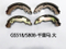 Hot Selling High Quality Ceramic Auto Brake Shoes for KIA Qianlima; (S808) Rear Axle Auto Parts